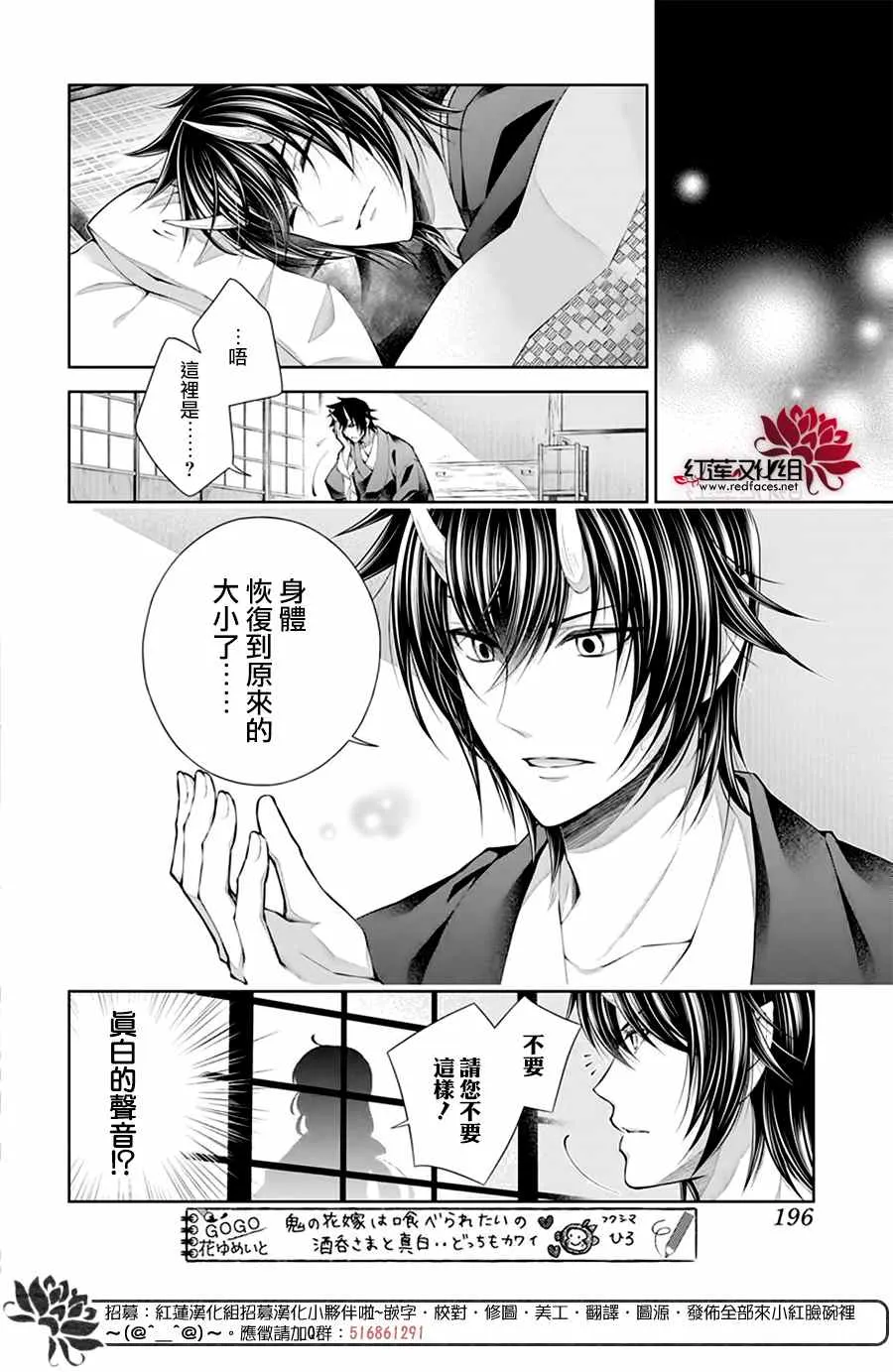 第10话 第22页