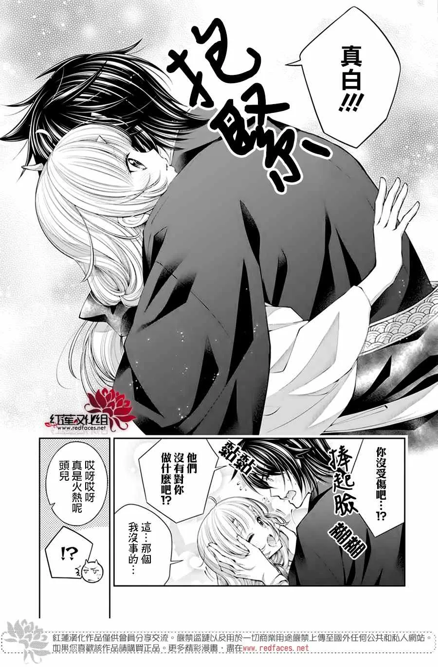 第10话 第25页