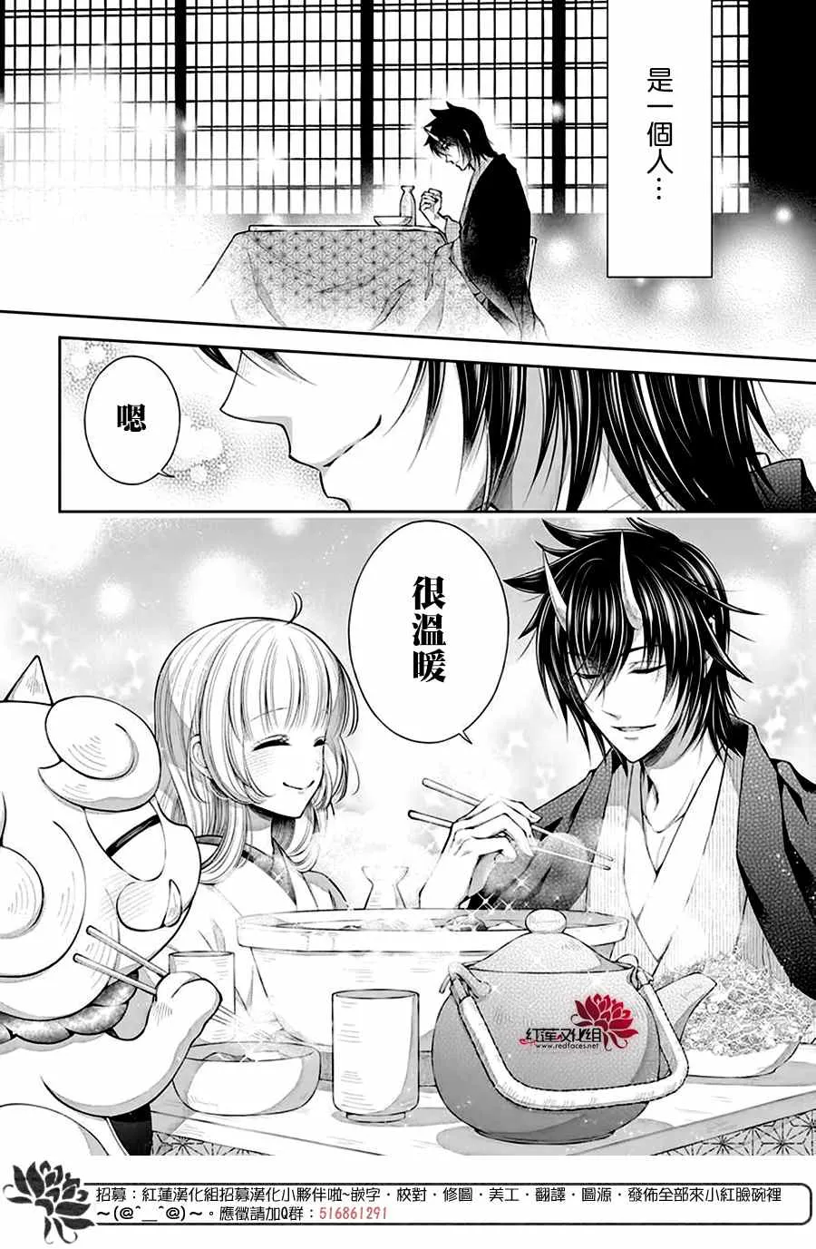 第09话 第20页