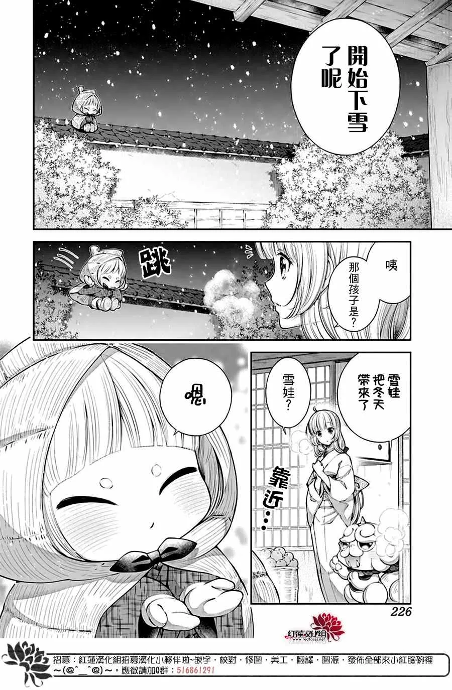 第09话 第22页