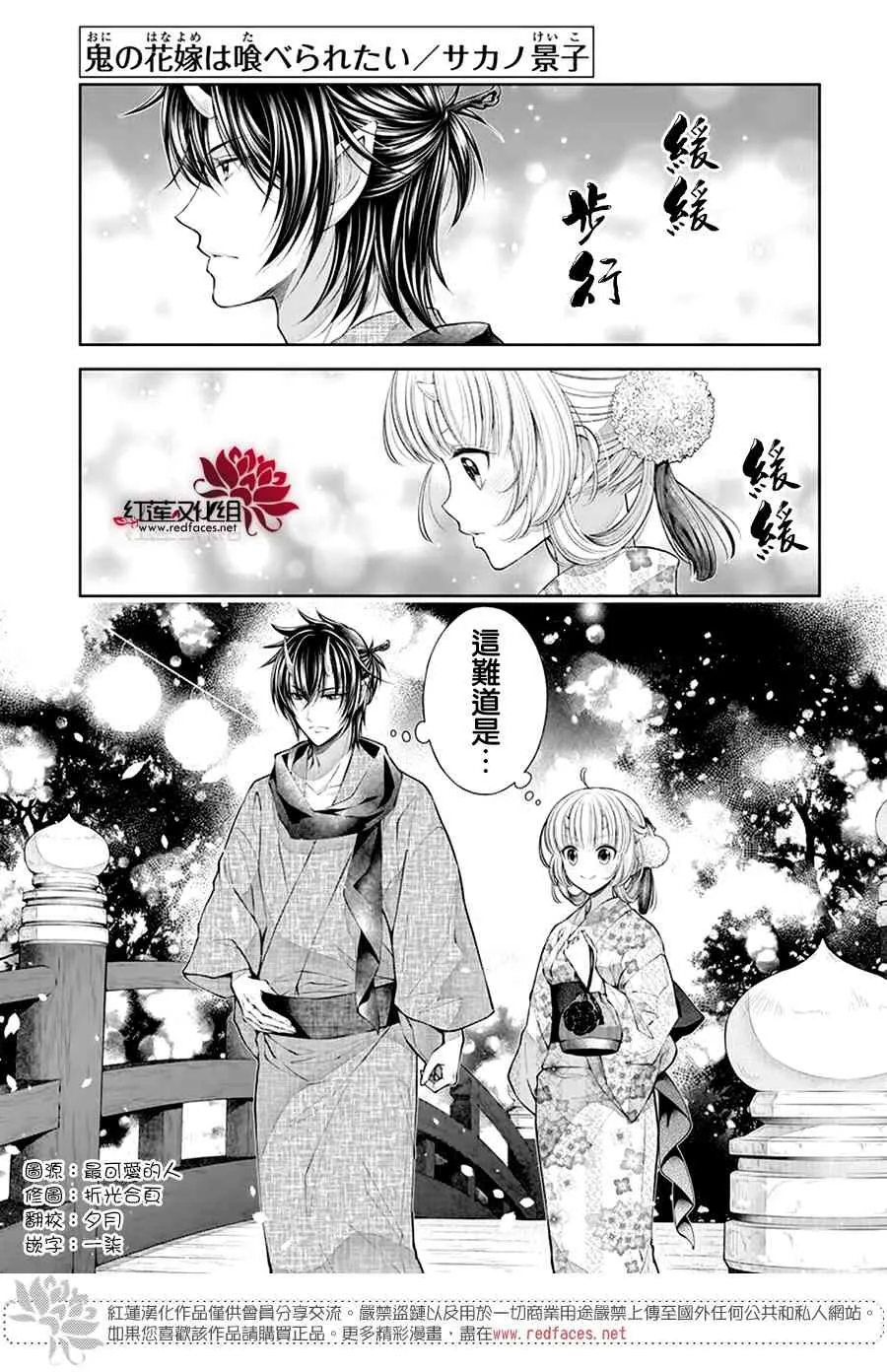 第04话 第1页