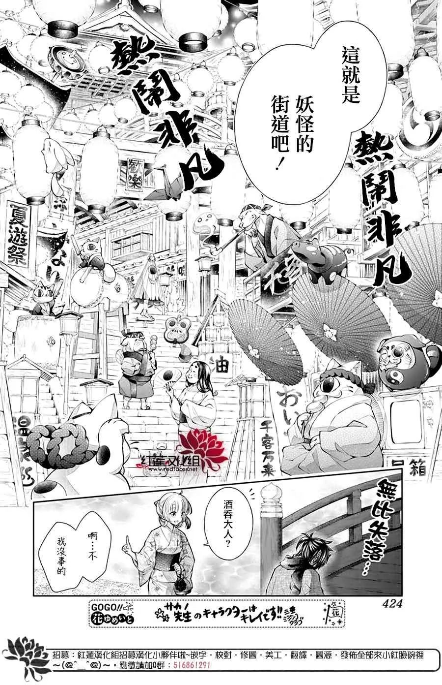 第04话 第8页