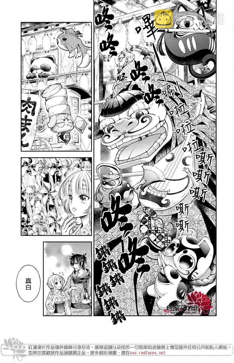 第04话 第9页
