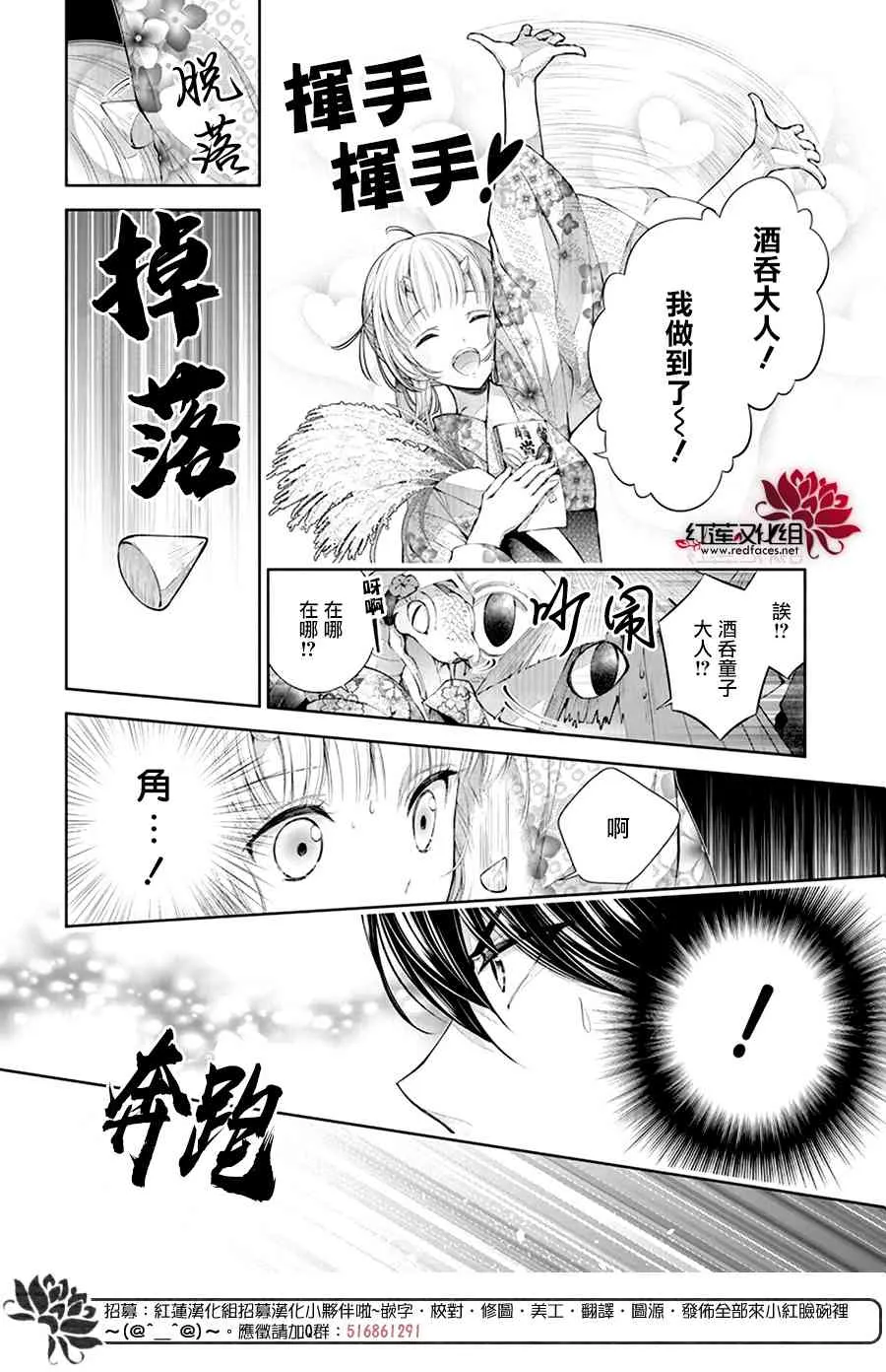 第04话 第18页