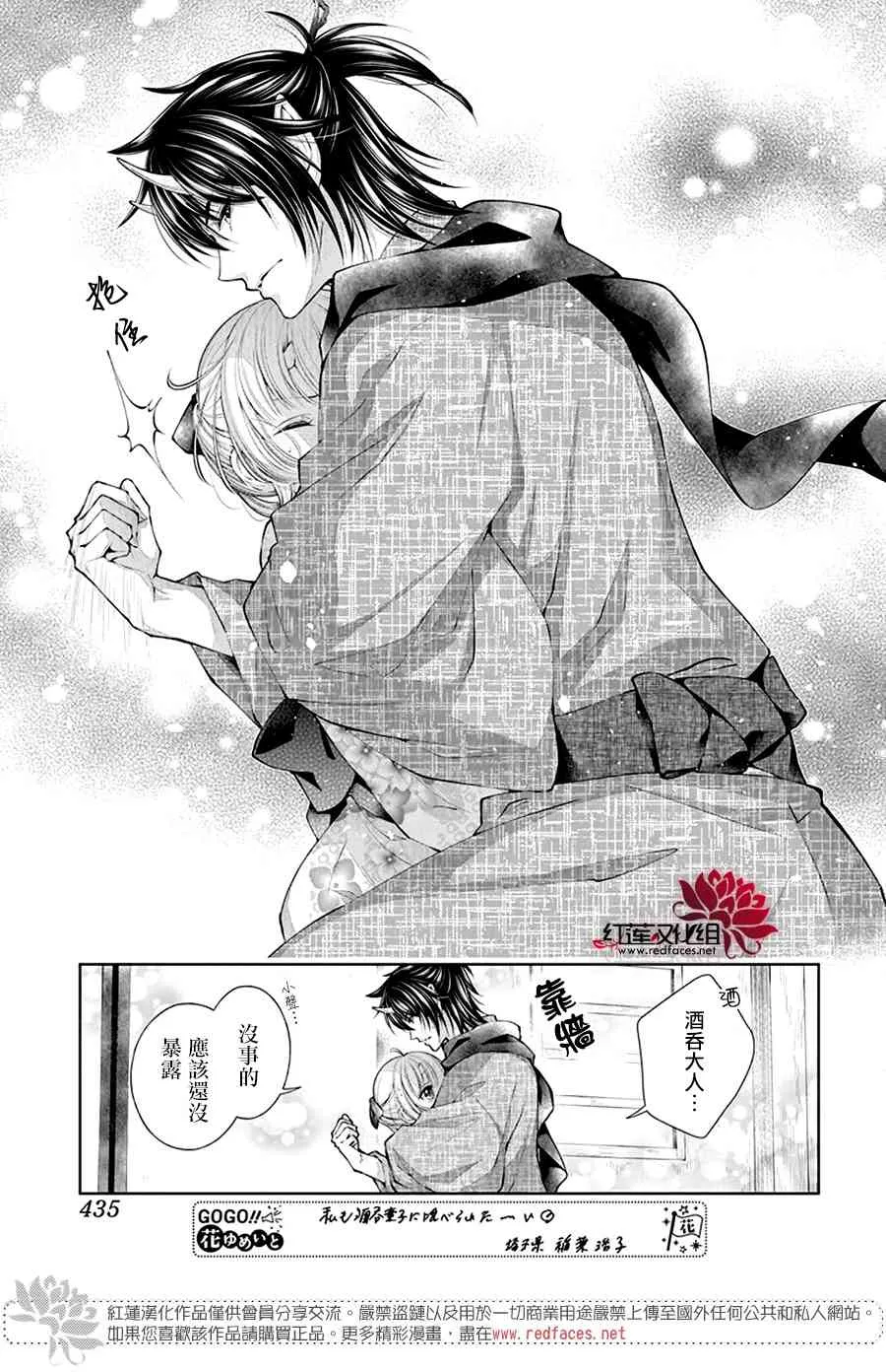 第04话 第19页