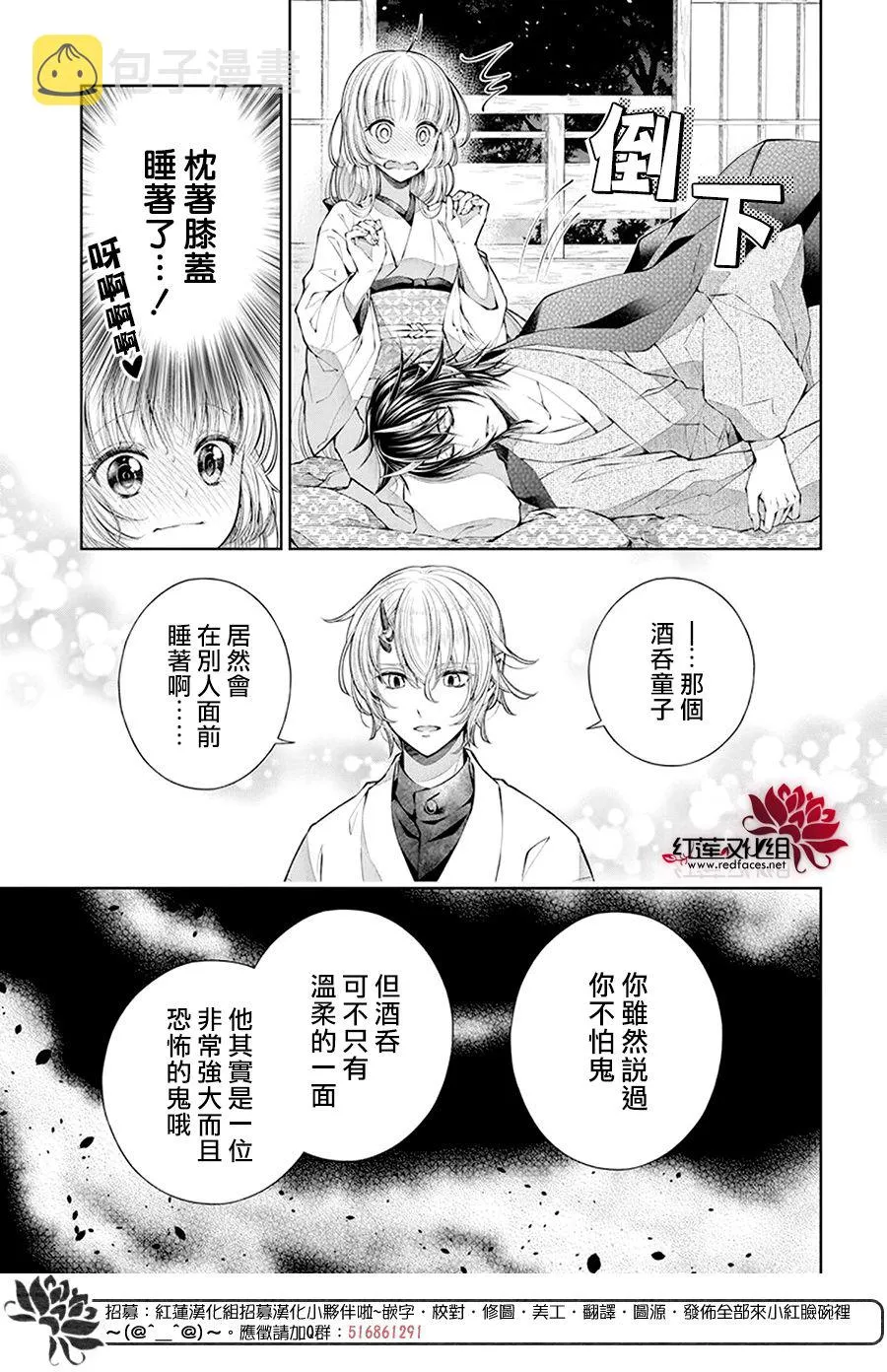 第03话 第22页