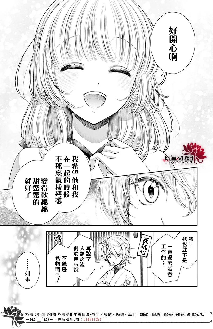 第03话 第24页