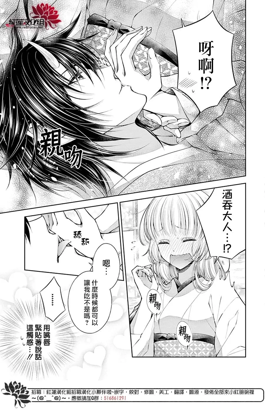 第03话 第29页