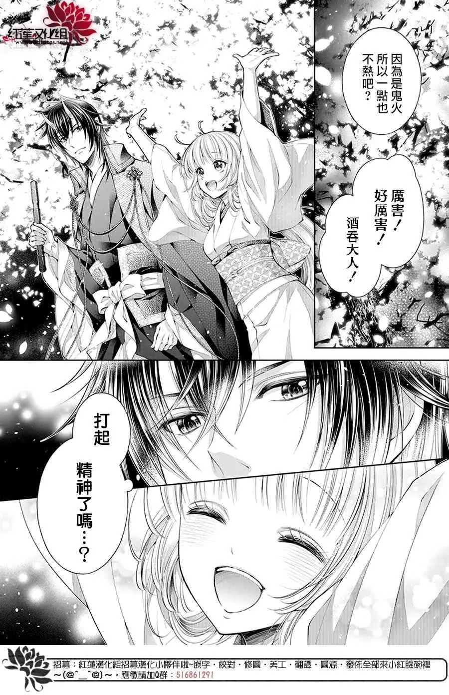 第02话 第22页