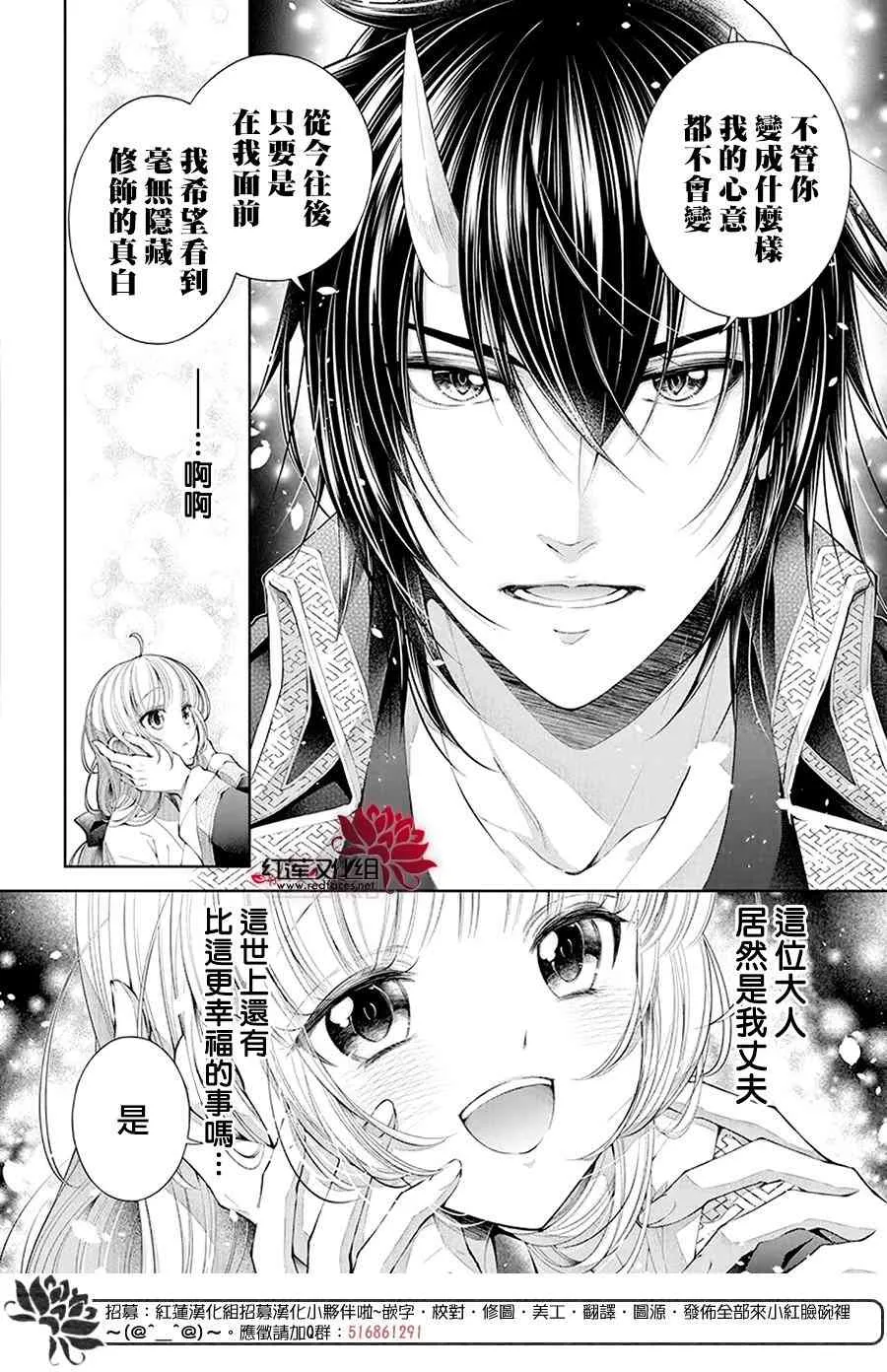 第02话 第26页