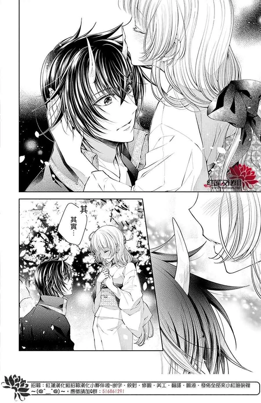 第02话 第29页