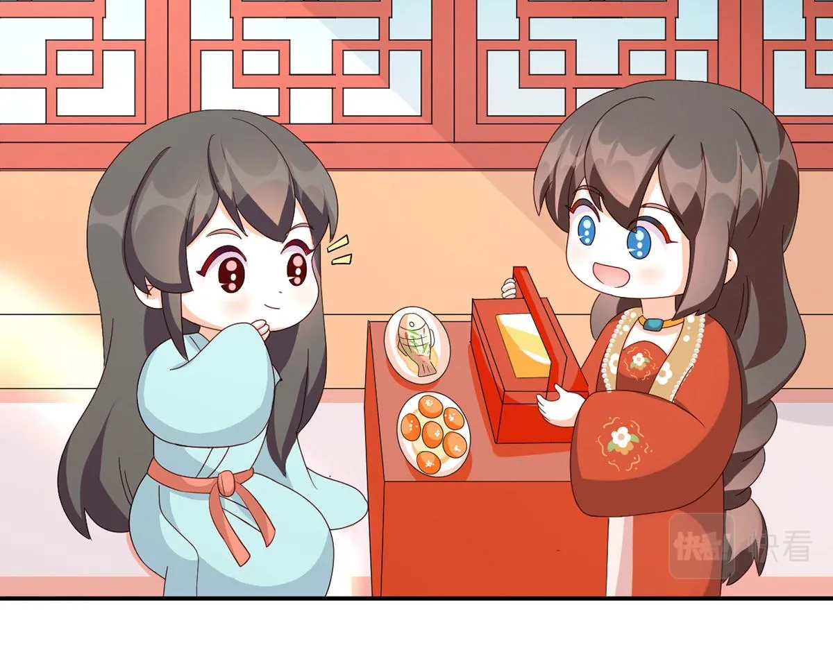 番外 被遗忘的冷宫小爸 第4页