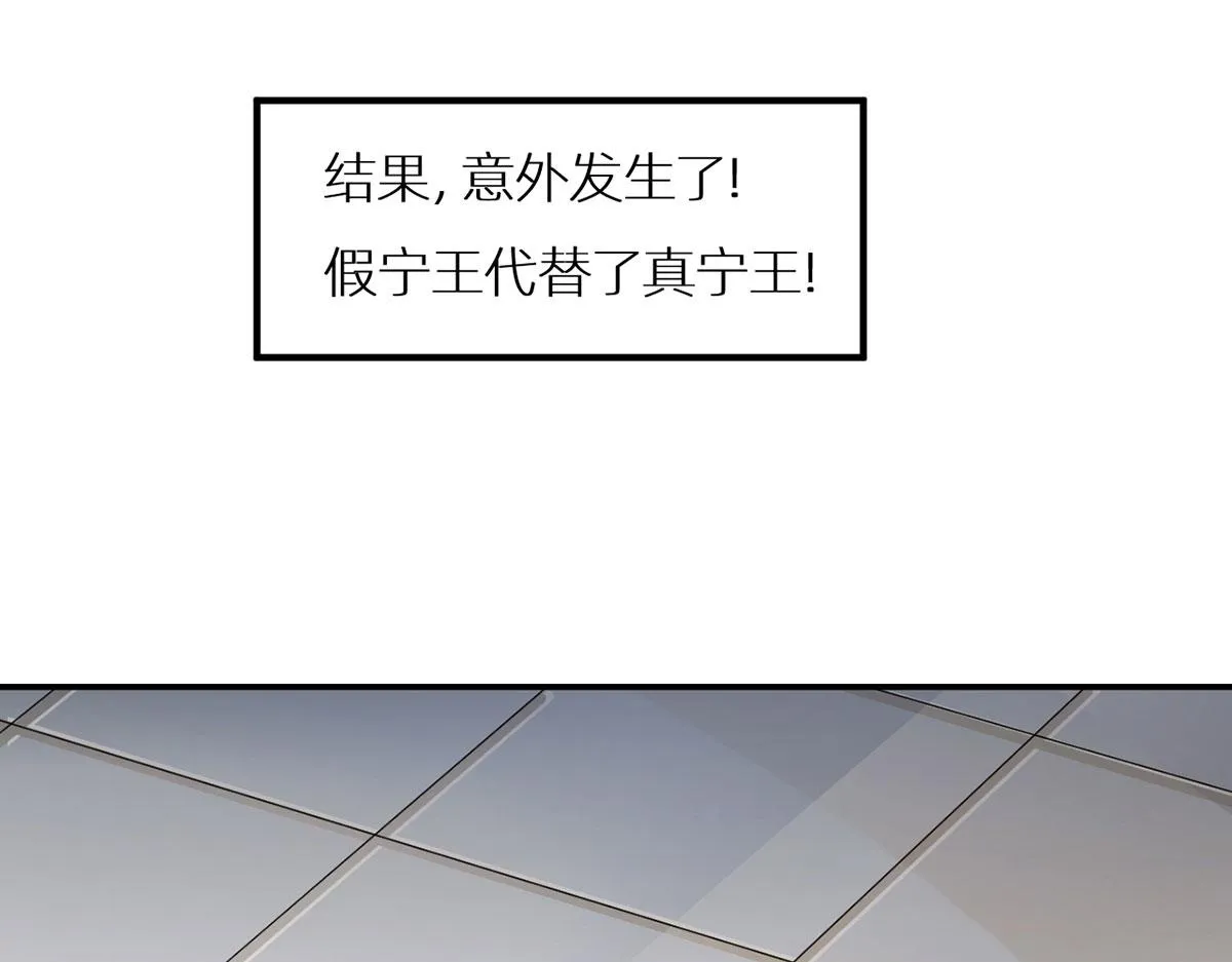 番外 被遗忘的冷宫小爸 第6页