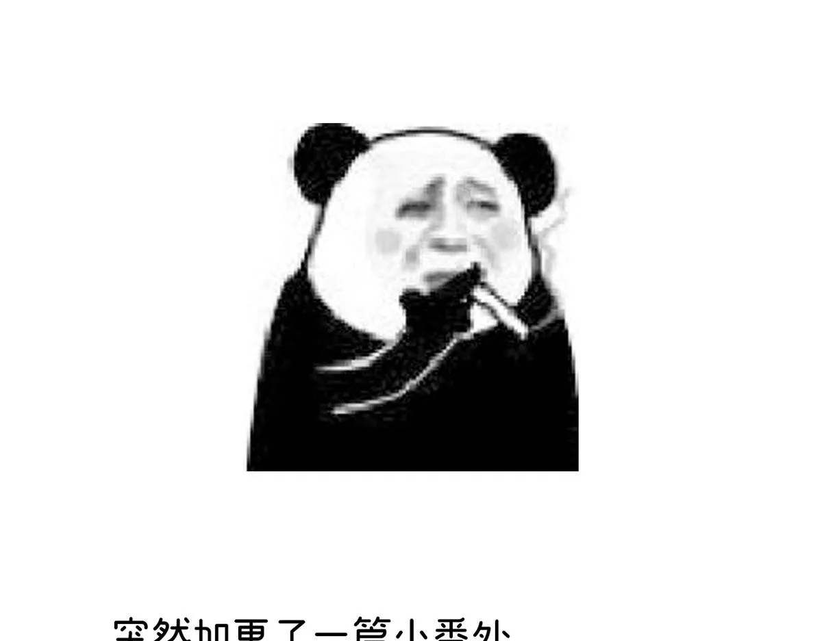 番外 被遗忘的冷宫小爸 第36页