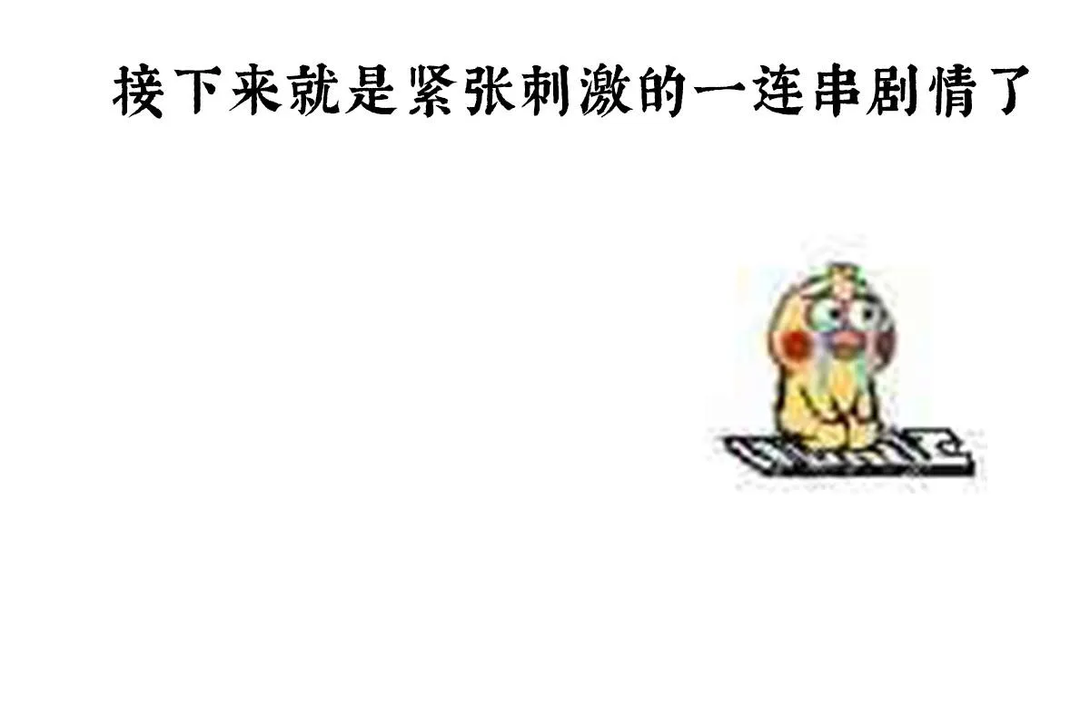 番外 亲亲男主们 第4页