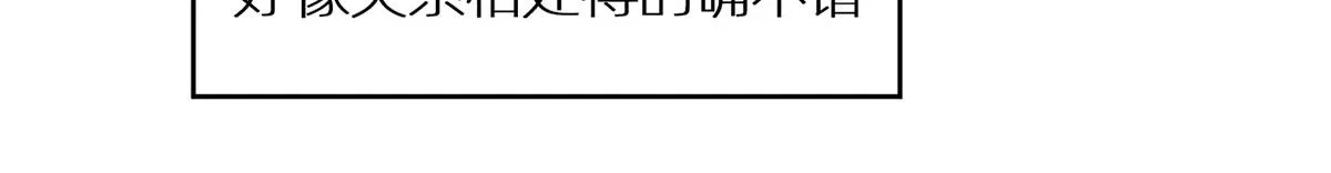 番外 亲亲男主们 第23页