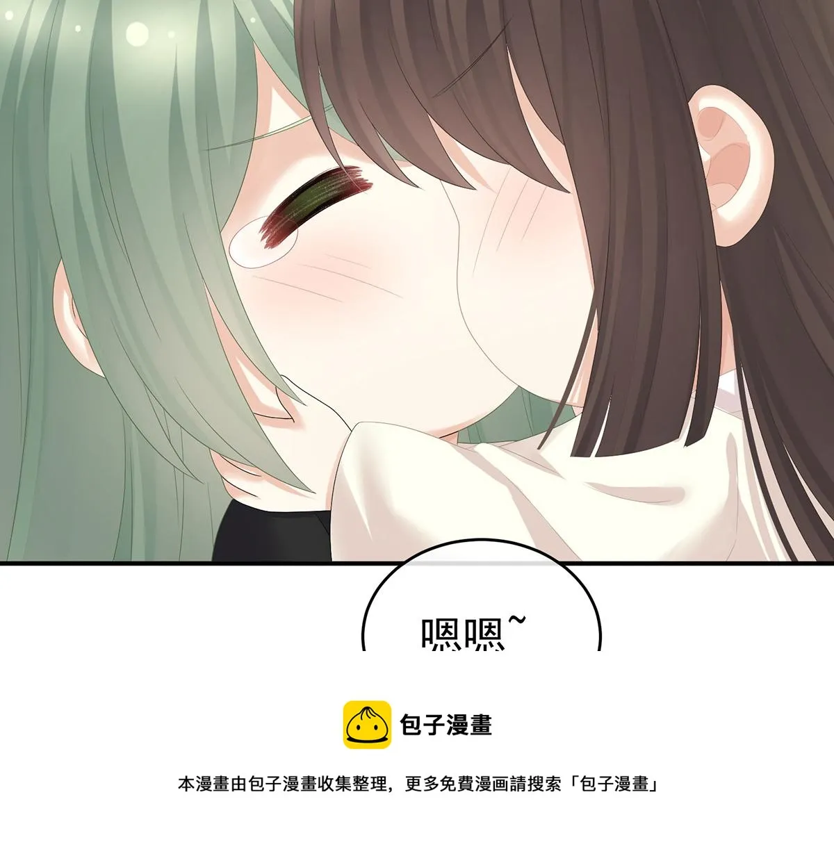 番外 亲亲男主们 第29页