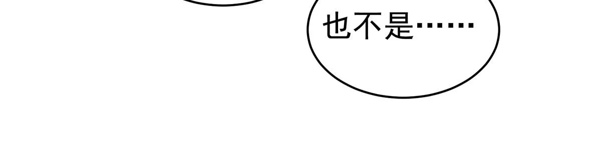 番外 亲亲男主们 第38页
