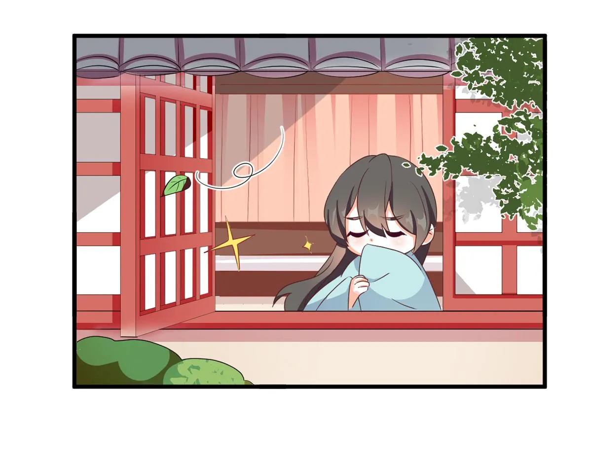 番外 冷宫小爸求温暖 第3页