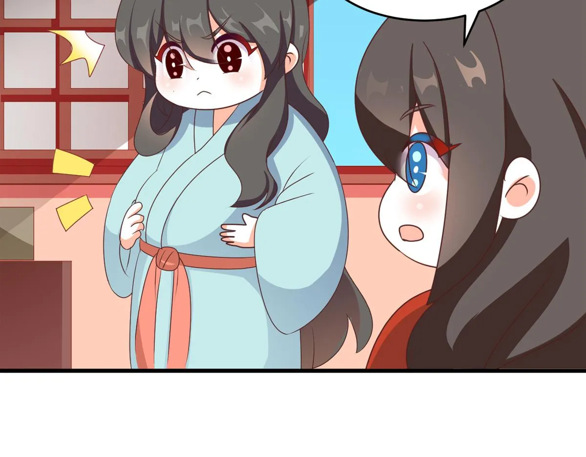 番外 冷宫小爸求温暖 第17页