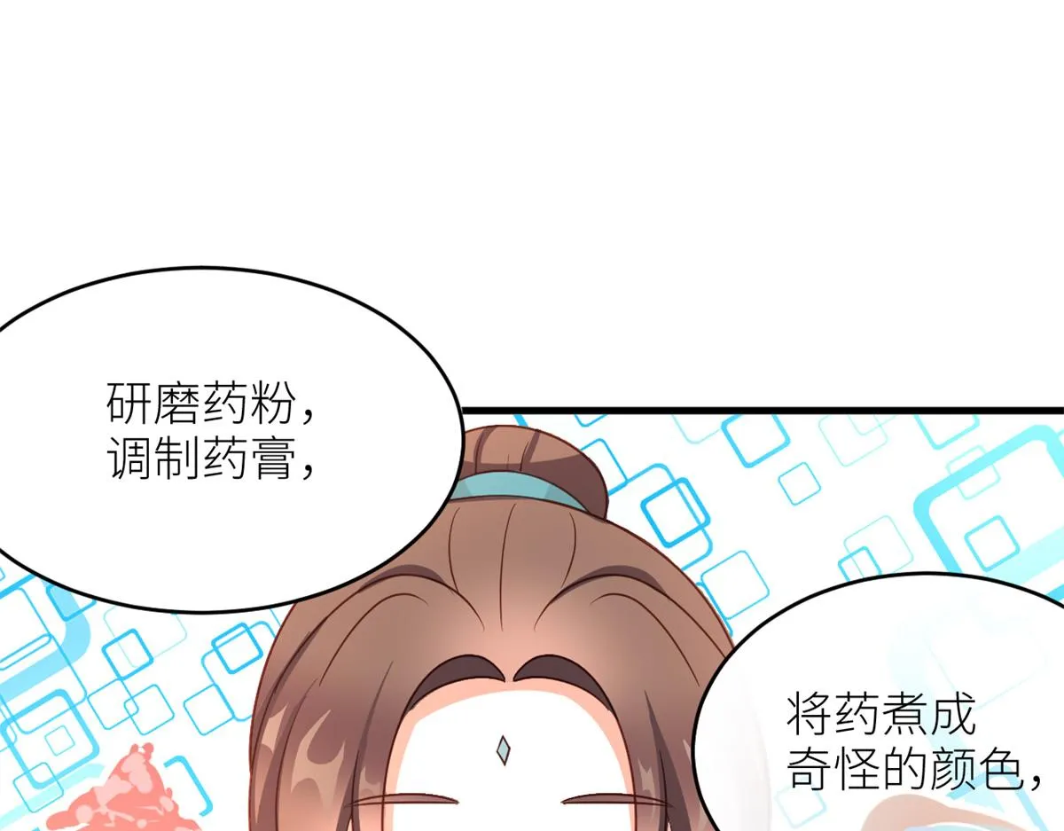 番外 冷宫小爸求温暖 第37页
