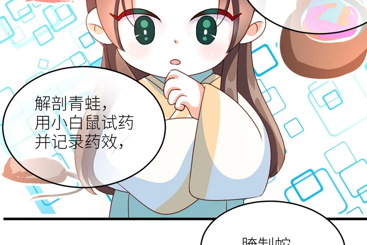 番外 冷宫小爸求温暖 第38页