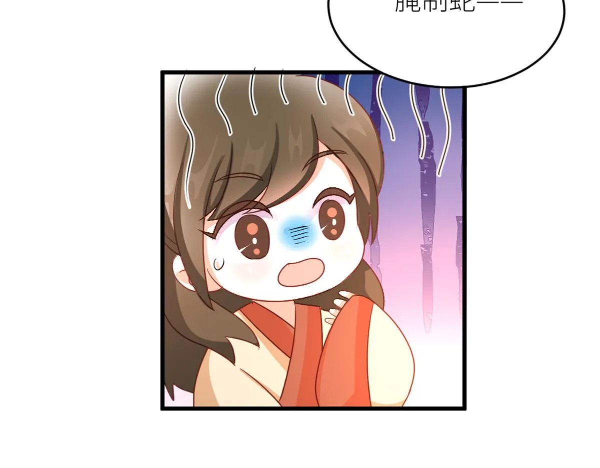 番外 冷宫小爸求温暖 第39页