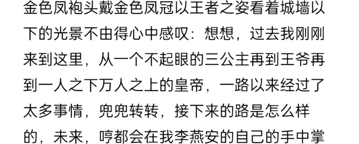 番外 冷宫小爸求温暖 第48页