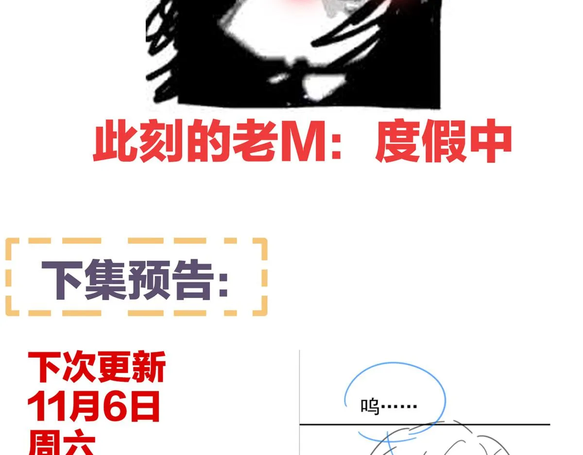 番外 冷宫小爸求温暖 第57页