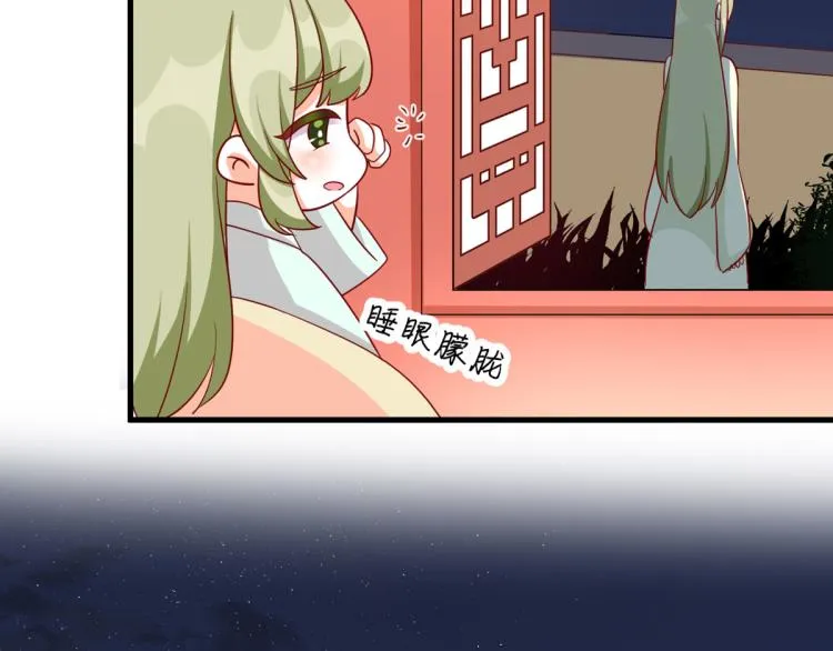 番外 诞生之时 第13页