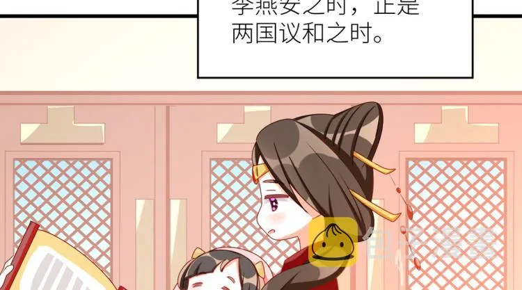番外 诞生之时 第50页
