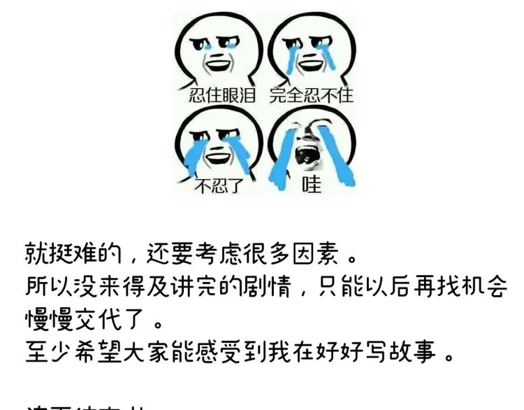 番外 诞生之时 第63页