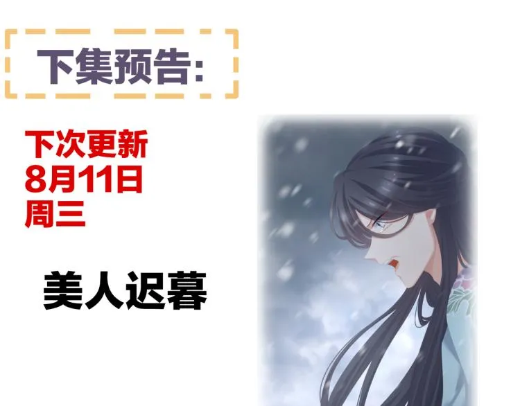番外 诞生之时 第65页