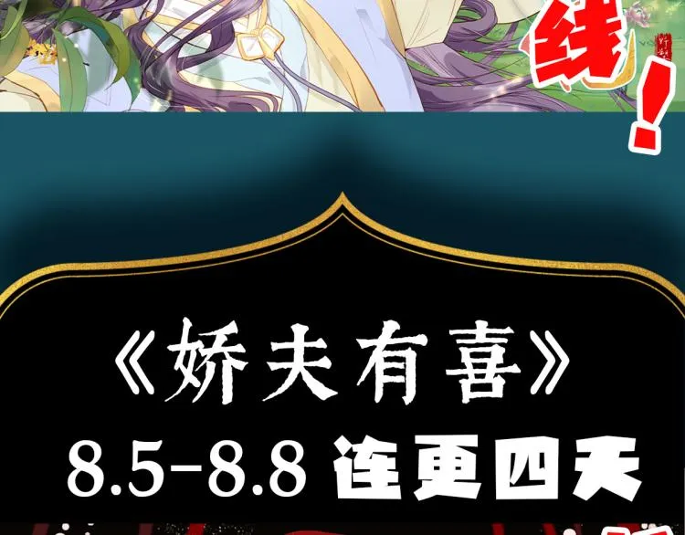番外 诞生之时 第69页
