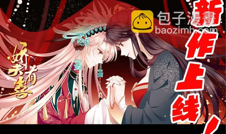 番外 诞生之时 第70页
