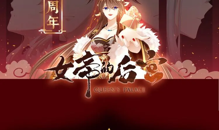 番外 诞生之时 第72页