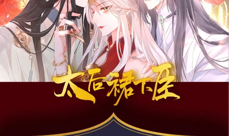 番外 诞生之时 第74页