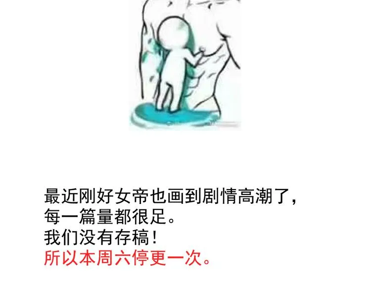 唠嗑+小番外 第2页