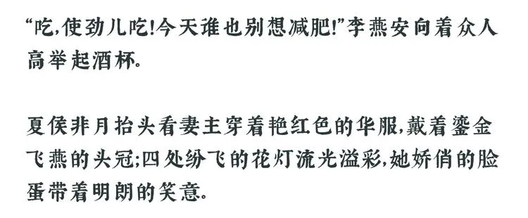 唠嗑+小番外 第24页