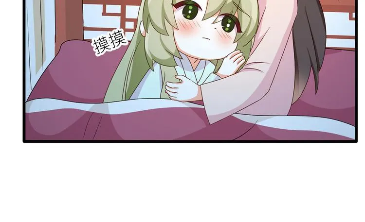 番外 男人们的梦 第16页