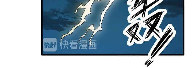 番外 男人们的梦 第19页