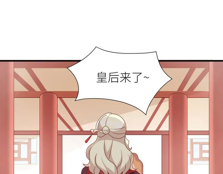 番外 男人们的梦 第25页