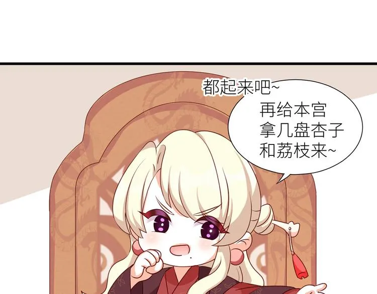 番外 男人们的梦 第27页