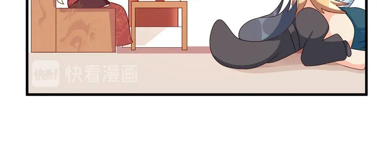 番外 男人们的梦 第30页