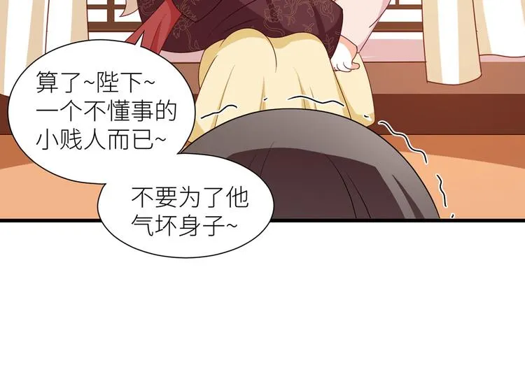 番外 男人们的梦 第39页