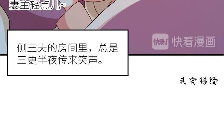 番外 男人们的梦 第42页