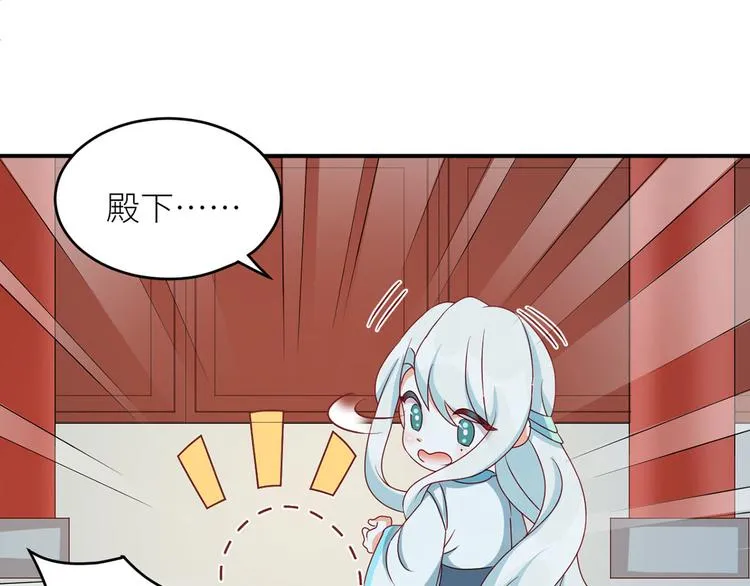 番外 男人们的梦 第51页