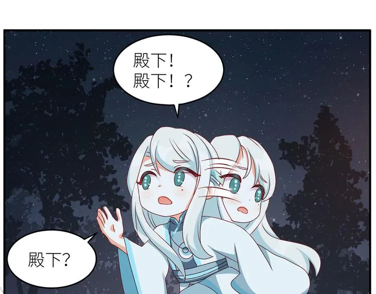 番外 男人们的梦 第53页