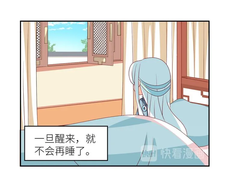番外 男人们的梦 第60页