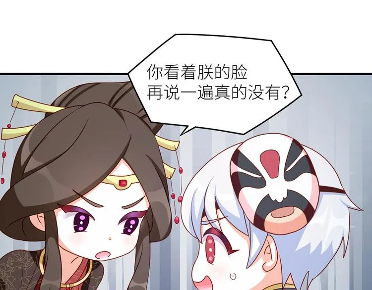 番外 男人们的梦 第67页